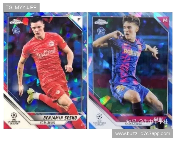 足球球星卡的竞价价格究竟能达到多少 如何评估其市场价值